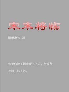 《此去经年小说》- 《此去经年小说》小说 - 《此去经年小说》在线最新章节