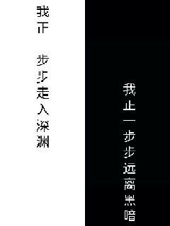 《善哉》-《善哉》【免费】【全文在线阅读】