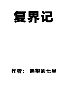 《不知火舞和三个小男孩》全文全集 - 《不知火舞和三个小男孩》最新章节免费阅读