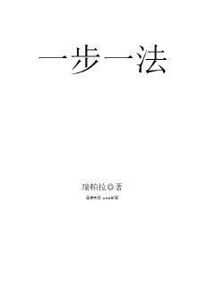 《大胆的女人》-《大胆的女人》&全文【全集免费阅读】