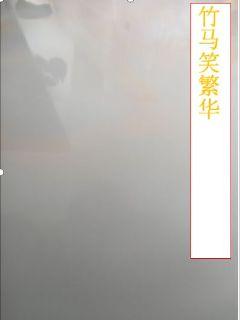 《天行医尊》完结全文{下拉式}观看