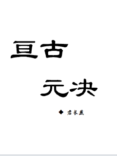 《小说肉》-《小说肉》全文全集【免费最新章节】在线【全文免费阅读】