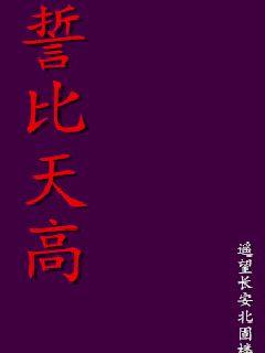 《和同学比赛输了的去他家》- 《和同学比赛输了的去他家》全文 - 《和同学比赛输了的去他家》【下拉式】全文