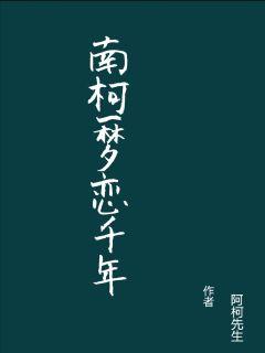 《寡人有疾》-《寡人有疾》全文全卷免费阅读-下拉式