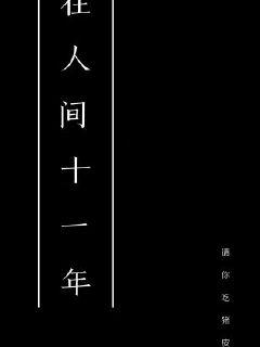 《好笑的小说》-《好笑的小说》【全文】-【无遮全集免费阅读】